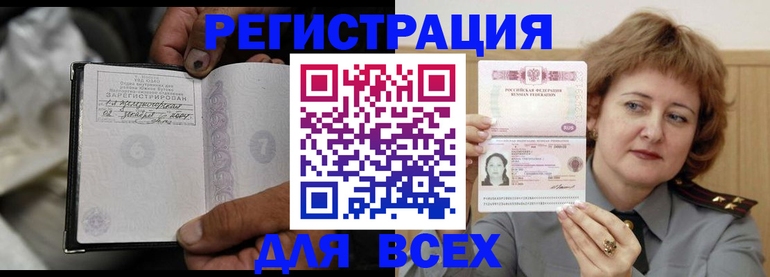 пропишу в квартире в Мценске