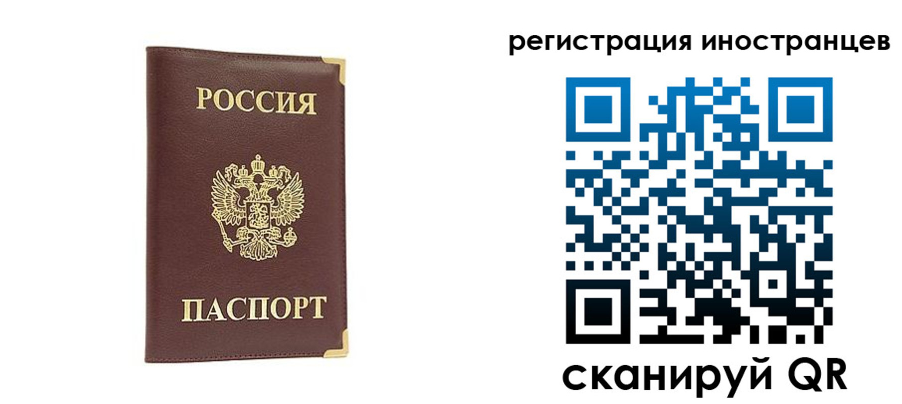 регистрация в Мценске