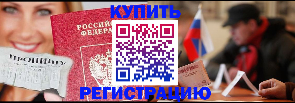 регистрация для дет. сада в Мценске